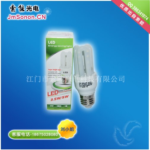 高档装修首选品牌一分钱3W筒灯LED节能灯泡
