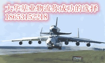 济南到湖北荆州物流整车零担专线几天