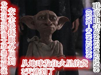 济南到孝感湖北物流货运几天厂家批发