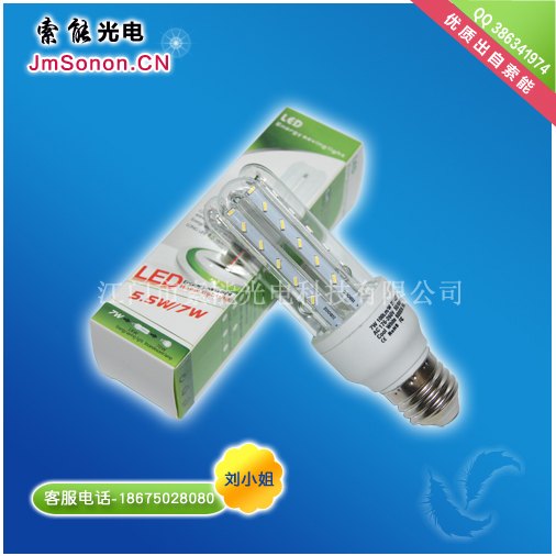 品质生活追求品牌一分钱LED节能灯