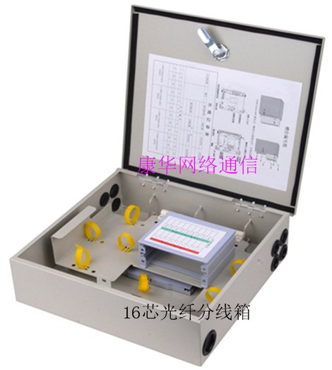 郑州市哪里卖16芯光纤分线盒比较便宜
