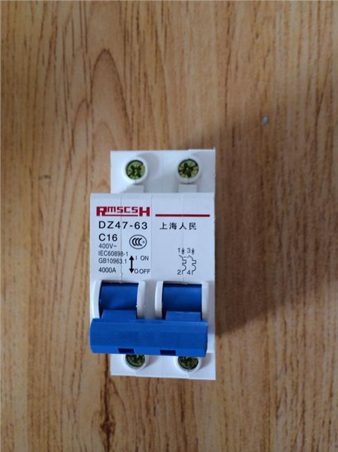 DZ47-63C63/2P小型断路器