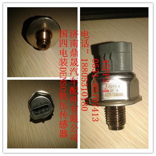 电装喷油器济南鼎晟汽车配件电装喷油器限压阀