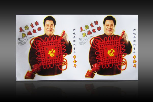 全伟商标--新乡贴花生产厂家,加工汽车贴花,批发汽车贴花