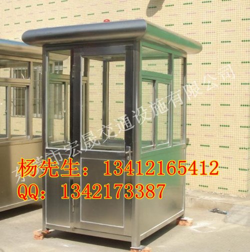 珠海物业收费岗亭，东莞岗亭厂家制作供应 