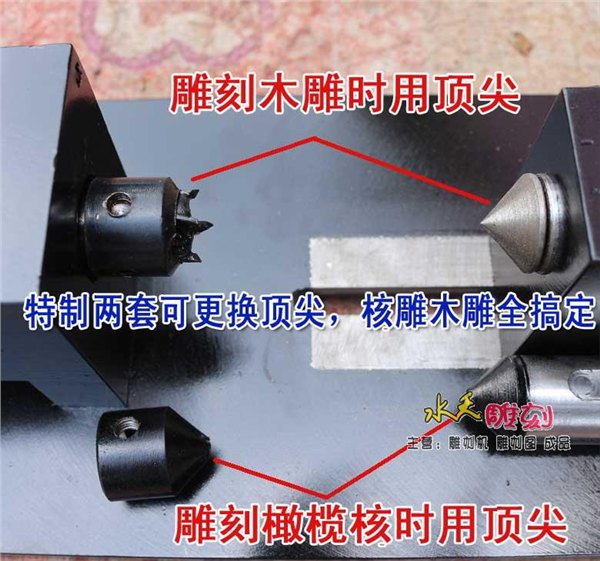 专业橄榄核雕刻机，核雕机，小型数控雕刻机，木雕机水天数控