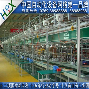 汇利兴家电生产线制造
