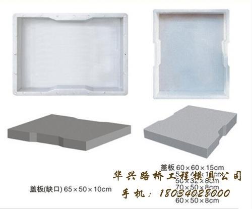 盖板模具_塑料模具厂家_塑料模具设计