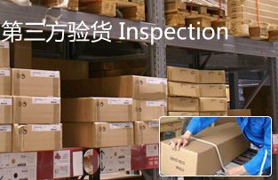 供应包装机械CE认证，广州好特设备检测技术公司