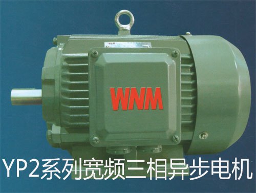 低压大功率YLV 河南低压大功率YLV厂商 皖南机电