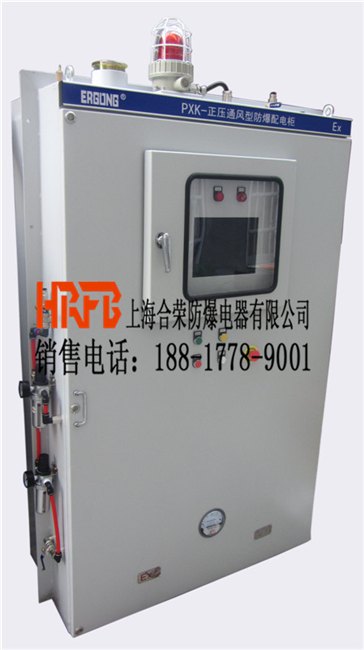 钢化型PXK系列防爆正压柜