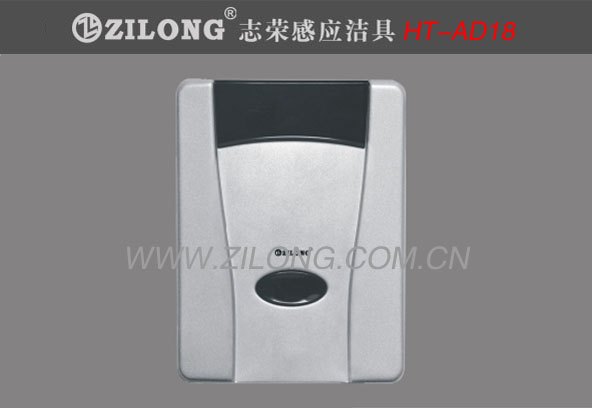 感应蹲便器（带手动）|志荣感应设备