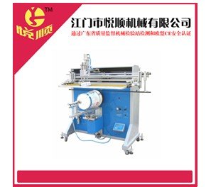 悦顺其他移印机