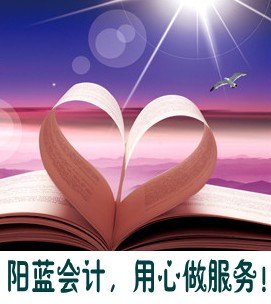 宁波注册公司的费用和流程