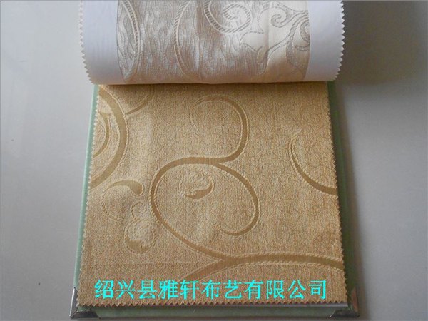 金色提花窗帘布防火防水窗帘布