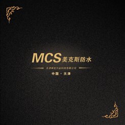 新型防水材料SBS卷材 天津神龙防水