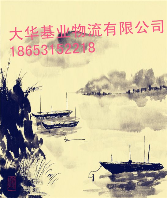 济南到河北邯郸物流整车零担专线几天