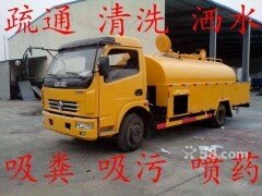上海青浦区朱家角环卫所抽粪清洗管道公司《不通不收费/决不虚夸》