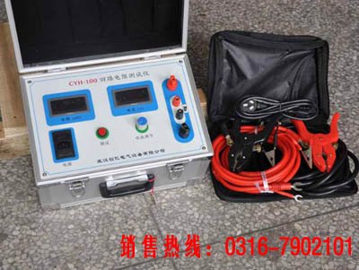 YTC5501回路电阻测试仪  智能回路电阻测试仪