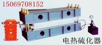 供应DSLJ电热式胶带硫化机,硫化机说明原理