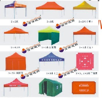帐篷生产/帐篷厂家直销/帐篷设计/帐篷制造