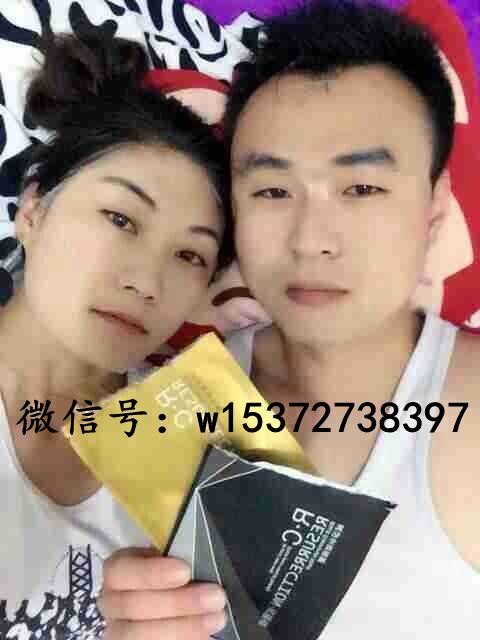供应RC芮娜森黑钻面膜