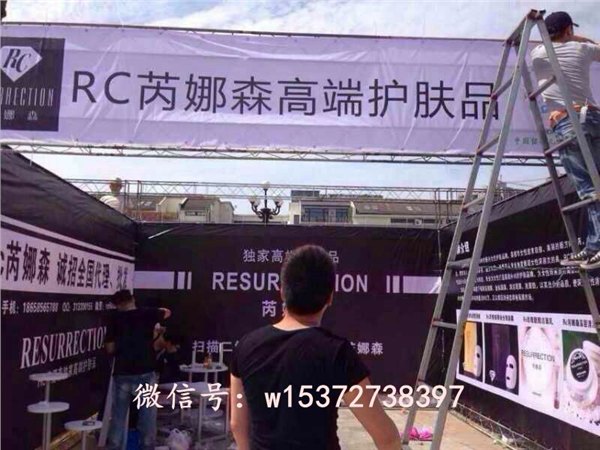 RC芮娜森护肤品诚邀您的加盟