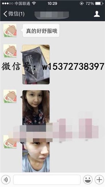 供应RC芮娜森修复祛痘面膜