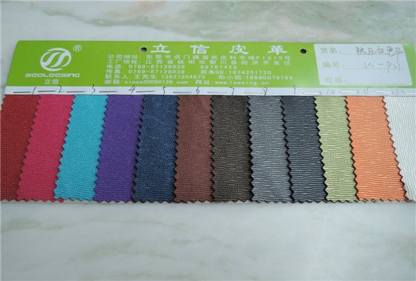 水波纹压变pu包装革包装面料-东莞厂家立达信皮革