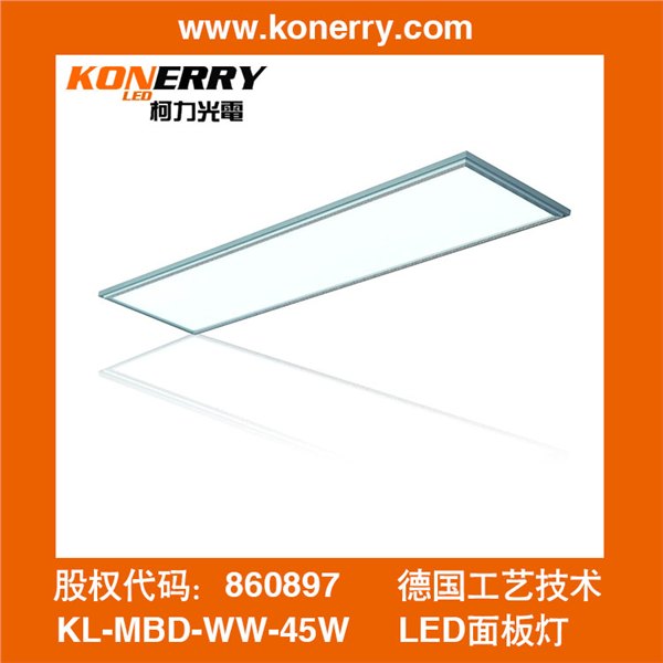 厦门LED平板灯厂家 LED面板灯厂家 厦门LED灯厂家 厦门柯力光电