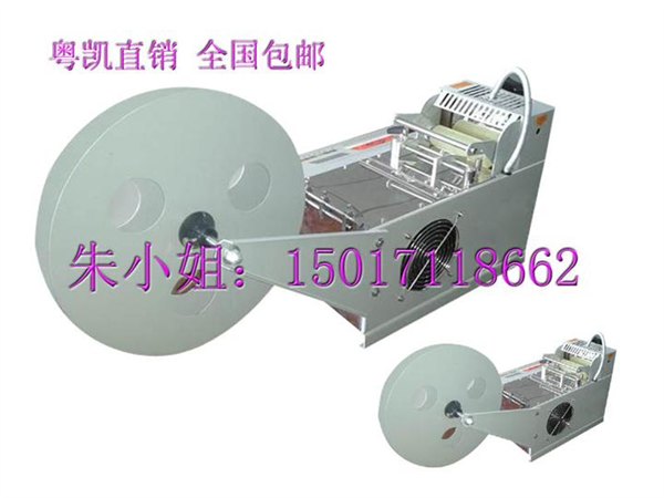 操作简单书包带割断机 三色带烫切机 礼品带剪断机长度准