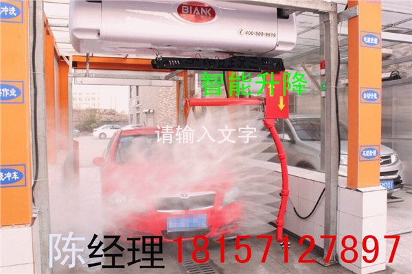 全自动电脑洗车机有没有二手的