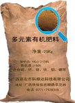复合有机肥料价格，复合有机肥料厂家