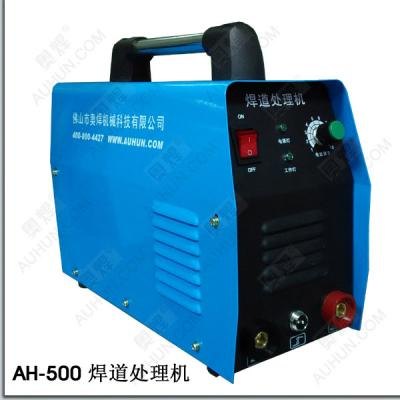 广东奥焊AH-500焊缝清洗机降价啦