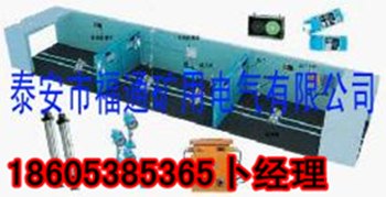 ZMK-127风门全自动控制系统品质有口皆碑
