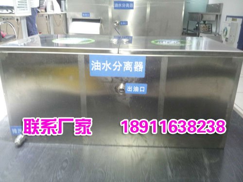 学校隔油池,医院隔油池,小吃店隔油池,小型餐馆隔油池-专业厂家直销
