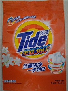 邯郸品牌洗衣粉包装袋印刷洗衣粉包装袋