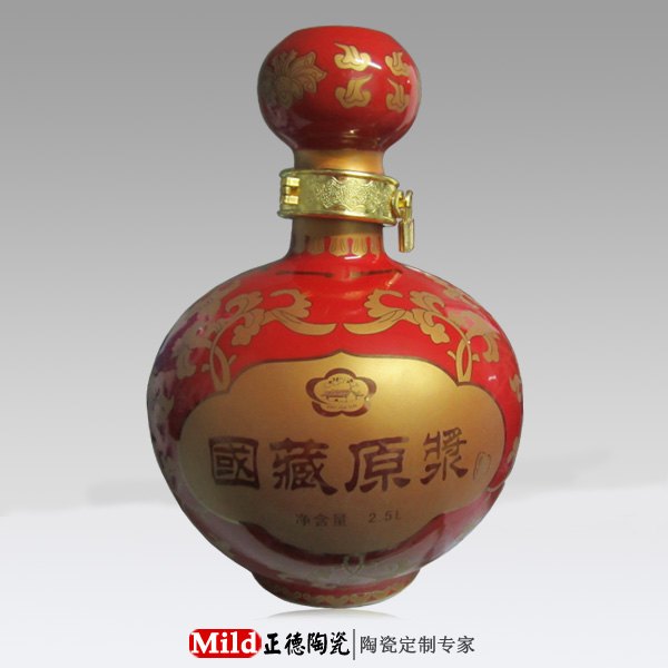 景德镇陶瓷酒瓶，颜色釉酒瓶，高档白酒瓶