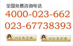 江北网站推广公司哪家好