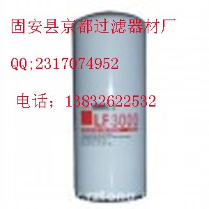 康明斯LF3000滤芯