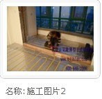 兰州地暖铝板批发|兰州地暖铝板厂家报价