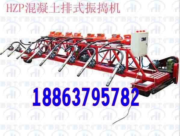 框架组合式振动棒，为云南祈福，排式振捣机