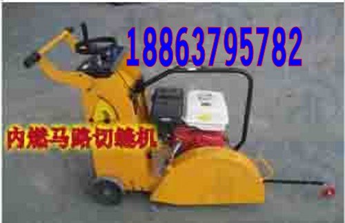 公路，市政，建筑公路补修切割机，马路分离机