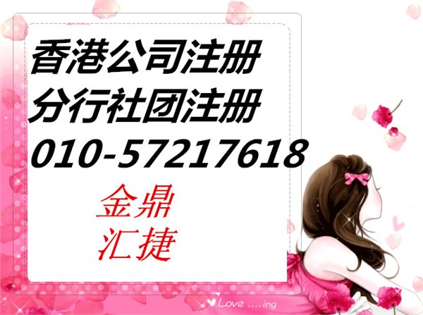 澳大利亚公司国家优势