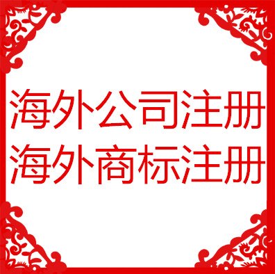 澳大利亚税号申请流程