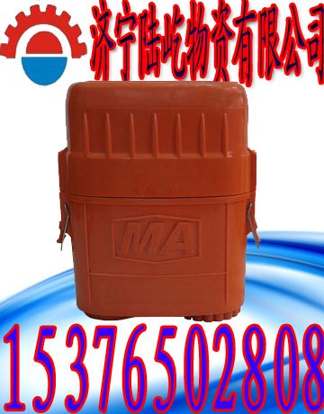 ZYX30压缩氧自救器
