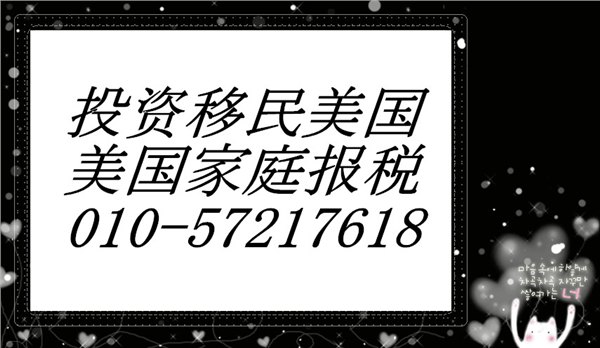 澳大利亚进出口公司企业注册的管理规定