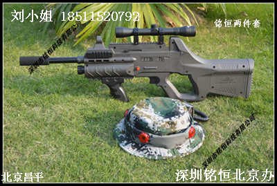 石家庄真人CS镭射装备铭恒保定安国市真人CS户外装备
