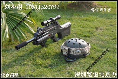 铭恒真人CS镭射装备呼和浩特乌审旗真人CS户外装备
