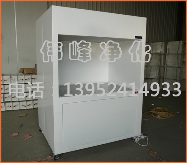 净化工作台 除尘工作台 升降式净化台 净化台